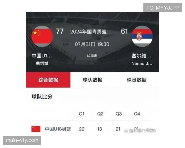 浙江稠州金租25胜15负 锁定第六名附加赛席位